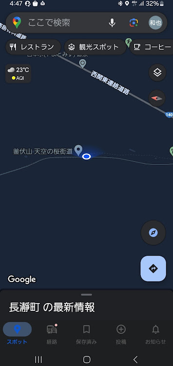 アルトワークスの何処かの峠・パノラマに関するカスタム事例の投稿画像4枚目