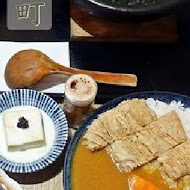 井町日式蔬食料理