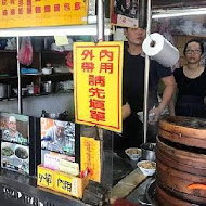 阿萬油飯.刈包.四臣湯.排骨湯