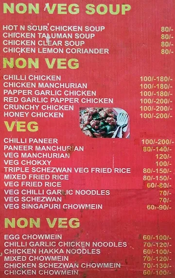 Thakur Street Food menu 