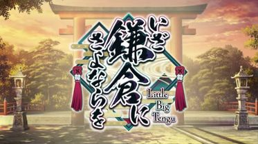 fgo-fgo冬祭り2021滋賀037