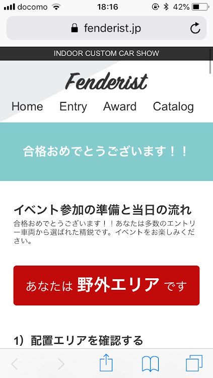 TT クーペのfenderist・フェンダリスト・イベント・ガールズオーナーに関するカスタム事例の投稿画像2枚目