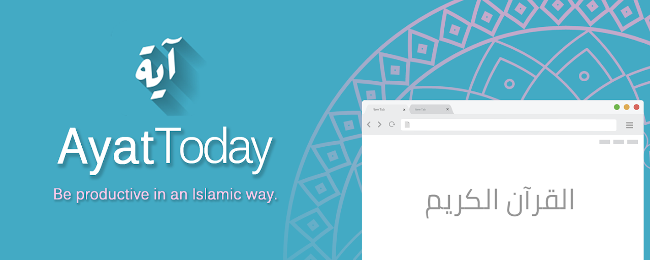 AyatToday Preview image 2