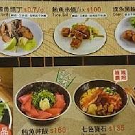 順億鮪魚專賣店(高雄總店)