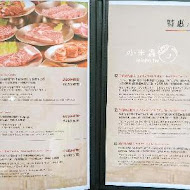 Meat Love 橡木炭火 韓國烤肉(信義店)