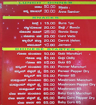 Hot Coffee Fast Food menu 1