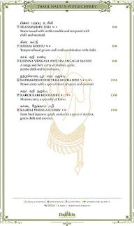 Dakshin - Sheraton Hotel menu 1