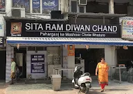 Sita Ram Diwan Chand photo 3