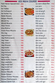 Hotel Yash Karan menu 5