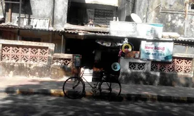 Maharastra Paper Mart