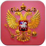 Арбитражный Процессуальный кодекс РФ(29 июля 2017) Apk