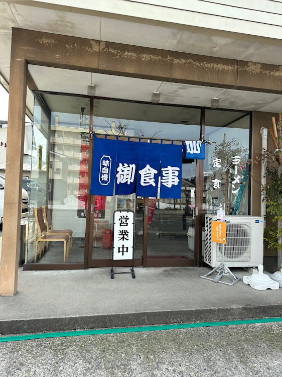 エブリイワゴンのたまには洗車✨・食レポ・一日一麺・幸運のチャレンジ号・美味しい味噌に関するカスタム事例の投稿画像3枚目