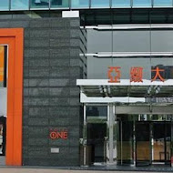 【Hotel One 台中亞緻大飯店】頂餐廳