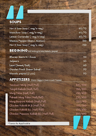 Imperial Spice menu 1