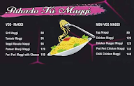 Roll-In Stone Wala menu 3