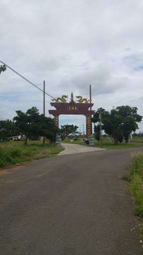 Temple Of The South River