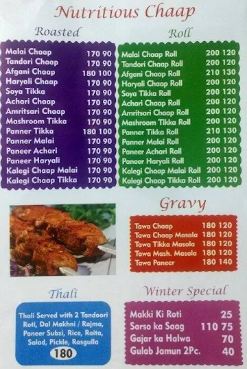 Aditya Kulcha Express menu 