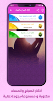 Quran Offline AbdulAziz Sheim Screenshot