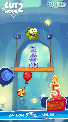 Cut the Rope 2 컷더로프 2