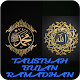 Download Tausiyah Ramadhan For PC Windows and Mac 1.0