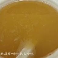 梁婆婆臭豆腐