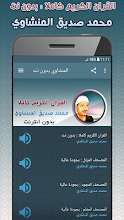 Mohammed Siddiq Al Minshawi Quran Offline Apps On Google Play