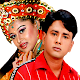 Download ময়ুরী ও শরীফ-উদ্দিন For PC Windows and Mac 1.0