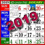 Cover Image of Unduh Kalender Islam/Urdu 2022 1.9 APK