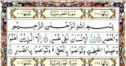 3 Surah