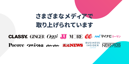 Updated タップル マッチングアプリで出会い 婚活 登録無料 Android App Download 21