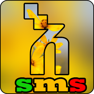 How to mod Happy Holiday Messages - Ethiopian SMS 2.0 unlimited apk for android