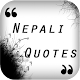 Download Nepali Quotes , Status & Shayari For PC Windows and Mac 1.1