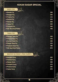 New Shiv Sagar Family Restaurant menu 7