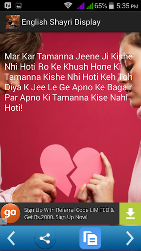 Dard Shayari