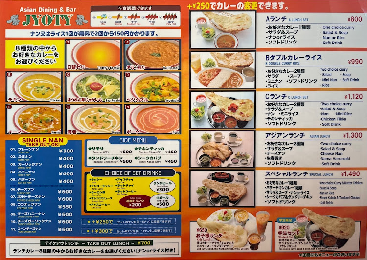 アクアのアリス米・キャリイ・コイン精米所・ヤマト運輸・JYOTYに関するカスタム事例の投稿画像12枚目