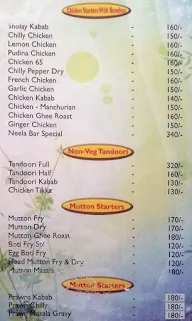 Neela Bar Restaurant, Gowdana Palya menu 2
