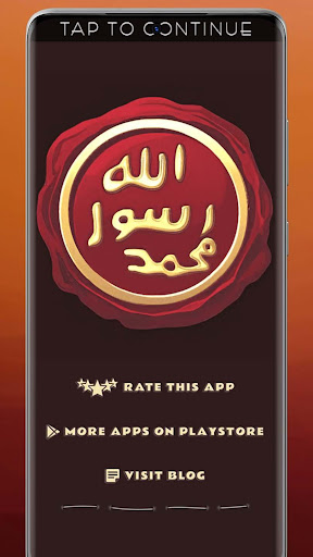 Tahreek e Khatm-e-Nubuwat