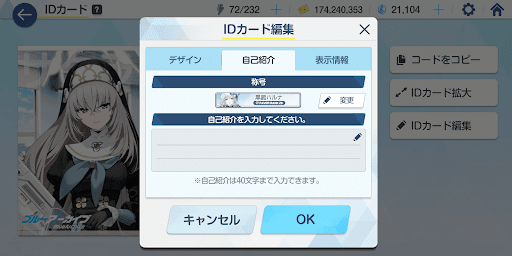 IDカード