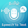 Tamil Speech To Text icon