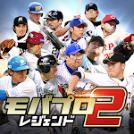 Cover Image of Descargar Moba Pro 2 Legend Juego de entrenamiento OB de béisbol profesional 4.0.3 APK