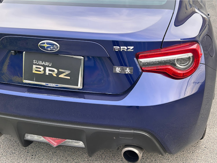 BRZの一本クヌギスピードウェイ・苺の丘・甘味屋(あまみや)・菜の花畑・ラピスブルーパールに関するカスタム事例の投稿画像14枚目