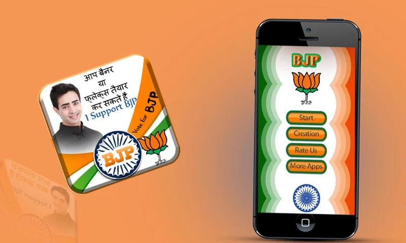 BJP Flex and Banner Maker - Latest version for Android - Download APK