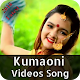 Download Kumaoni Video Songs : Garhwali Video gana For PC Windows and Mac 1.0