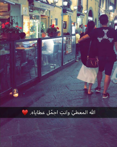 صور سنابية 2019 1.0.0 screenshots 7
