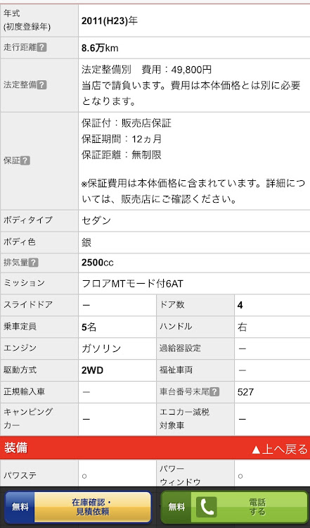 の投稿画像4枚目