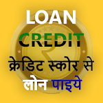 Cover Image of Tải xuống LOAN CREDIT CHECK : FINANCE CHECK CALC 2019 1.0 APK