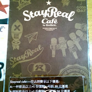 StayReal Café(台中一中店)