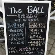 ThisBALL手燒鬆餅球