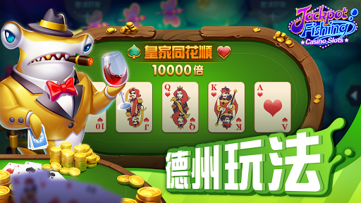 Free Fishing Slot Games