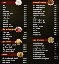 Shahi Paratha House menu 4